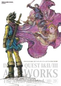 DRAGON QUEST I&II/III ART WORKS The Art of Alefgard【HD-2D版】の表紙