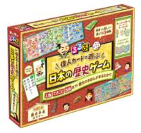 るるぶ 偉人カードで遊ぶ 日本の歴史ゲームの表紙