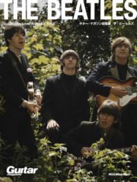 Guitar magazine Archives Vol.3 ザ・ビートルズの表紙