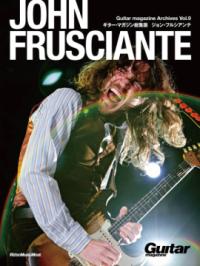 Guitar magazine Archives Vol.9 ジョン・フルシアンテの表紙