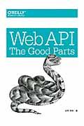 Web　API：The　Good　Partsの表紙